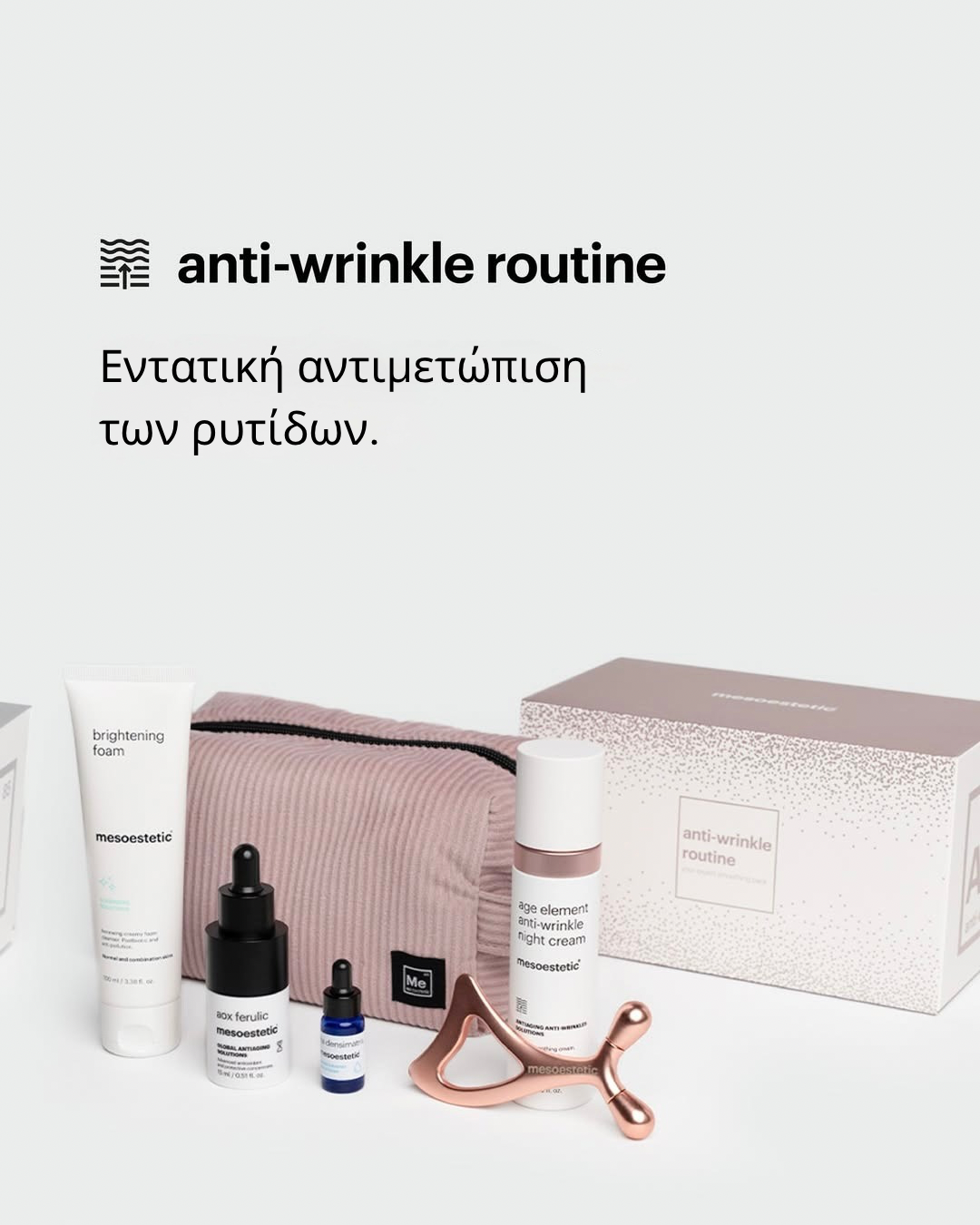 Mesoestetic Anti-wrinkle Routine