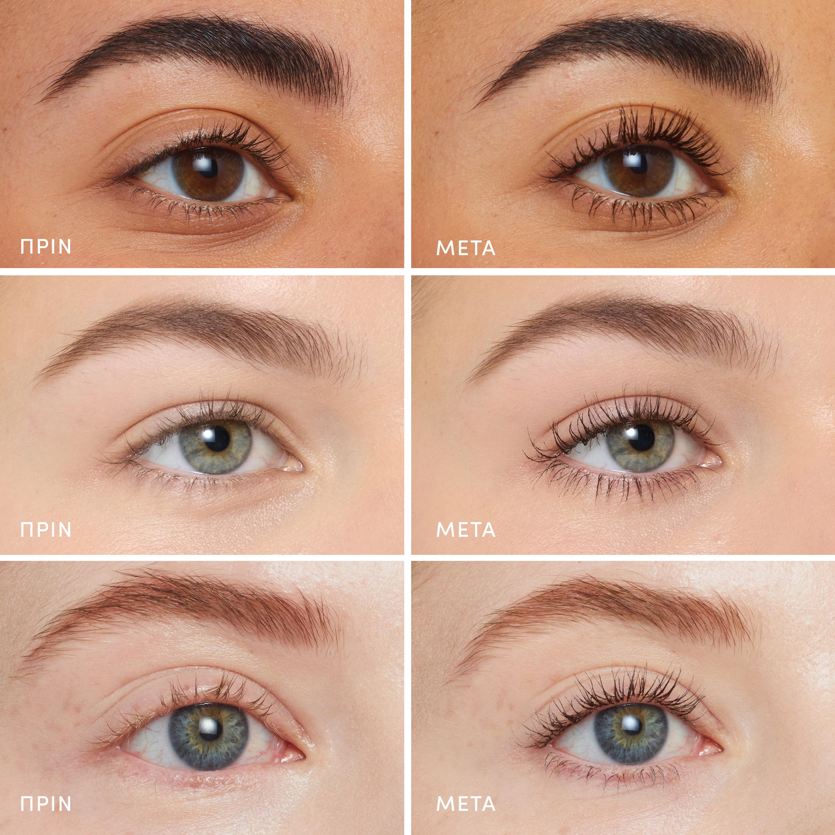 Jane Iredale Lash Fixation Length & Definition Tubing Mascara