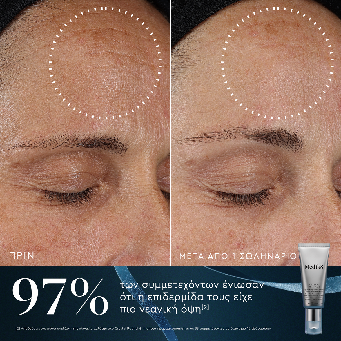 Medik8 Age-Defying Essentials