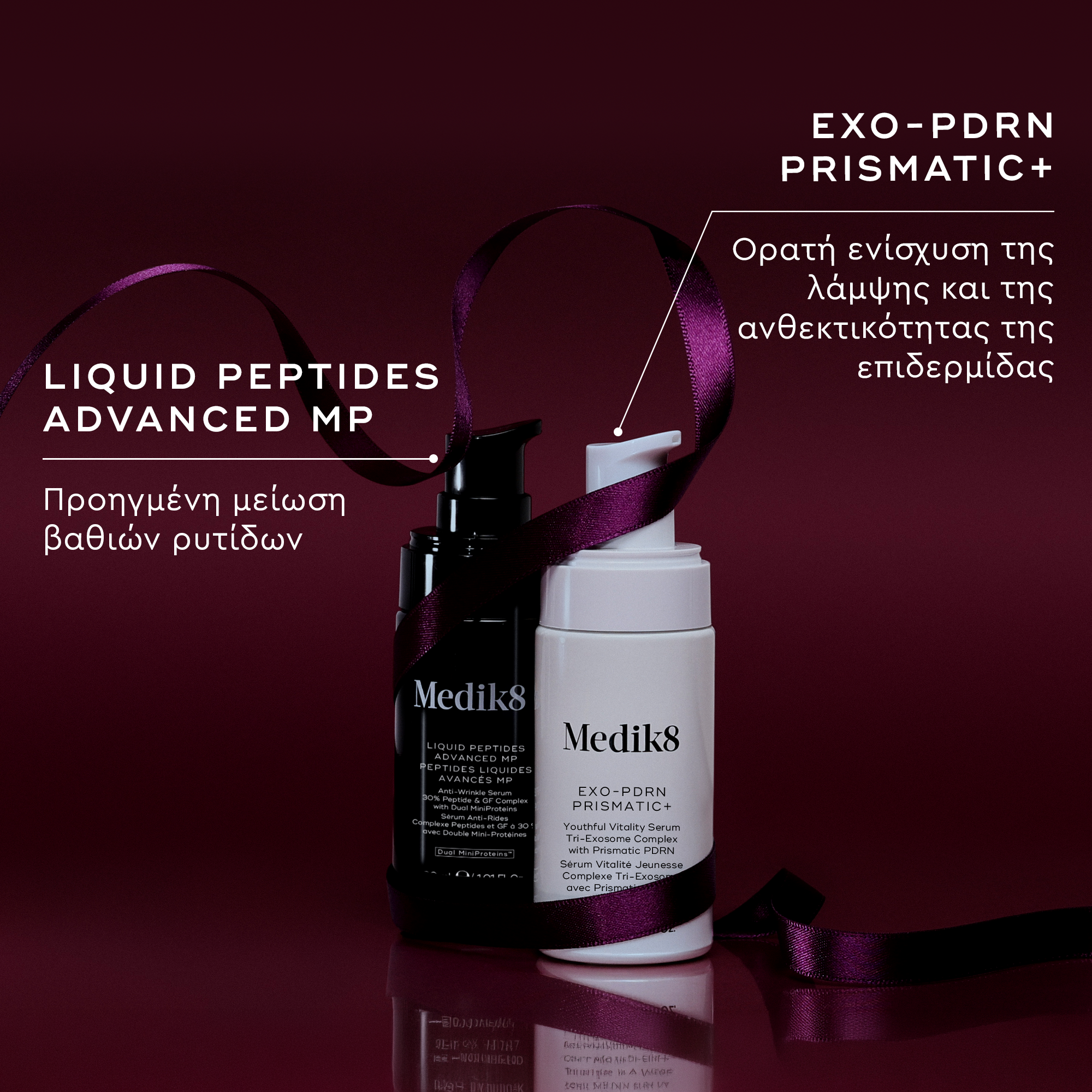 Medik8 Firm Favourites