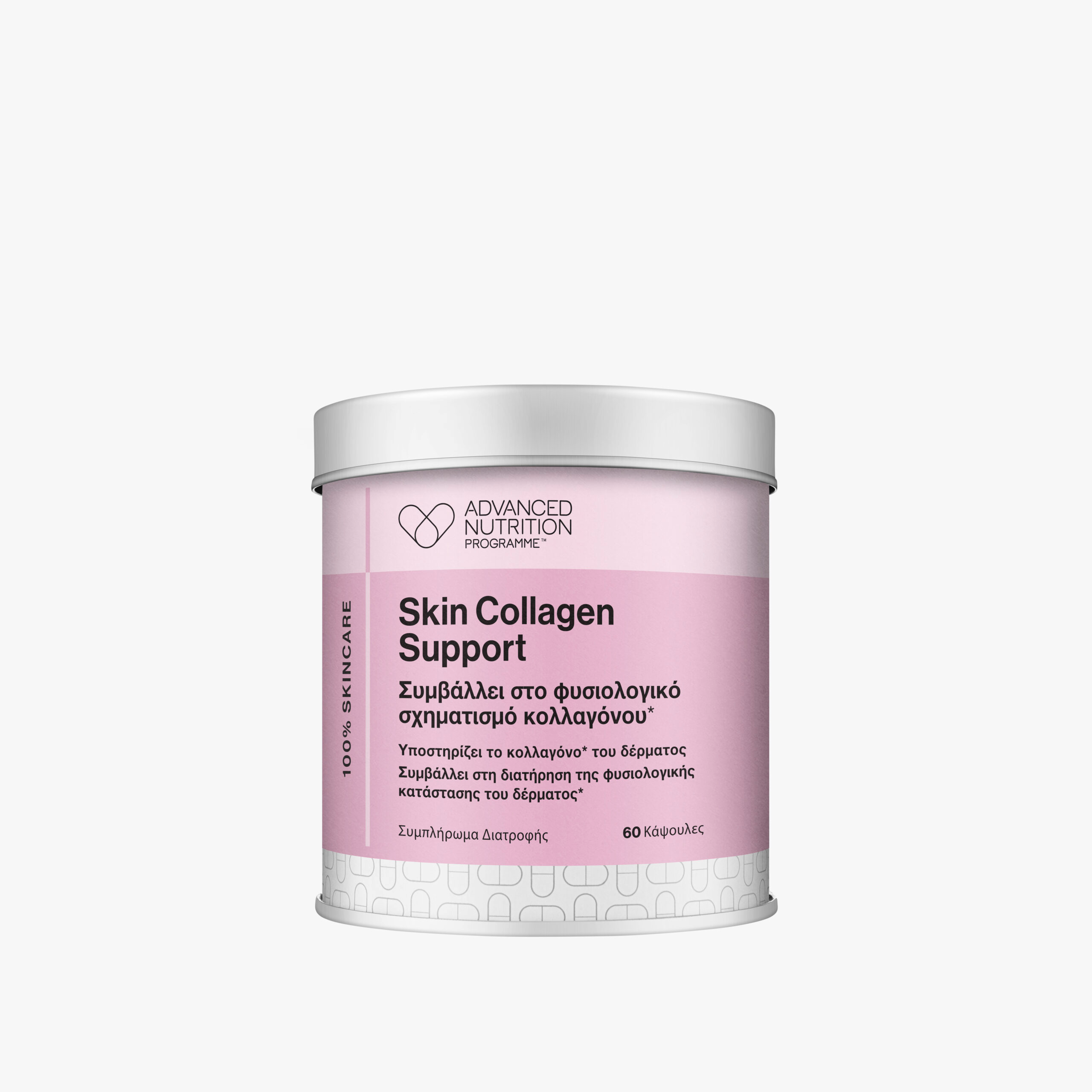 Advanced Nutrition Programme  Skin Collagen Support