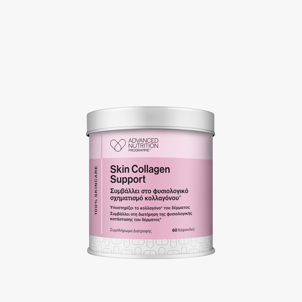 Advanced Nutrition Programme  Skin Collagen Support