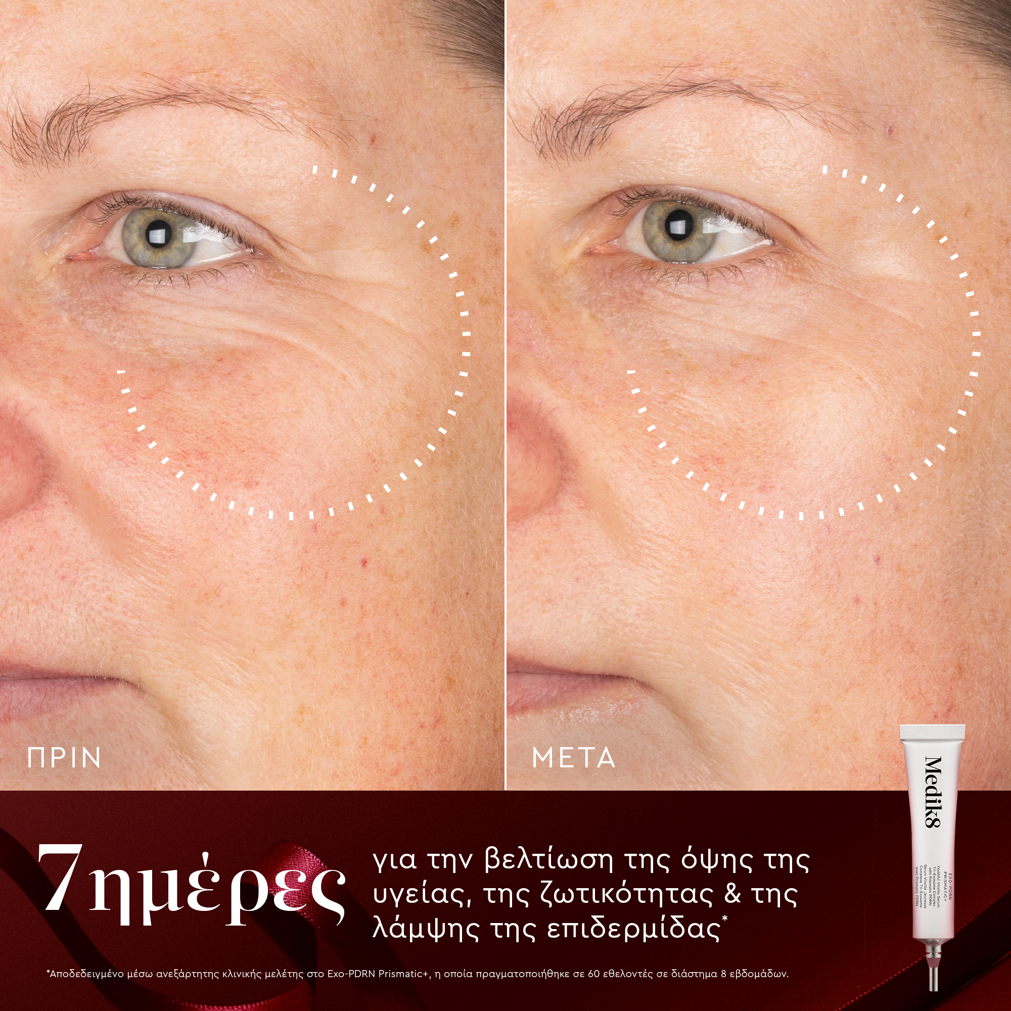 Medik8 Rejuvenation Routine