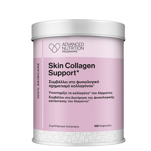 SKIN COLLAGEN SUPPORT 120 κάψουλες  ΚΕΡΔΙΖΕΤΕ 25% ΕΚΠΤΩΣΗ
