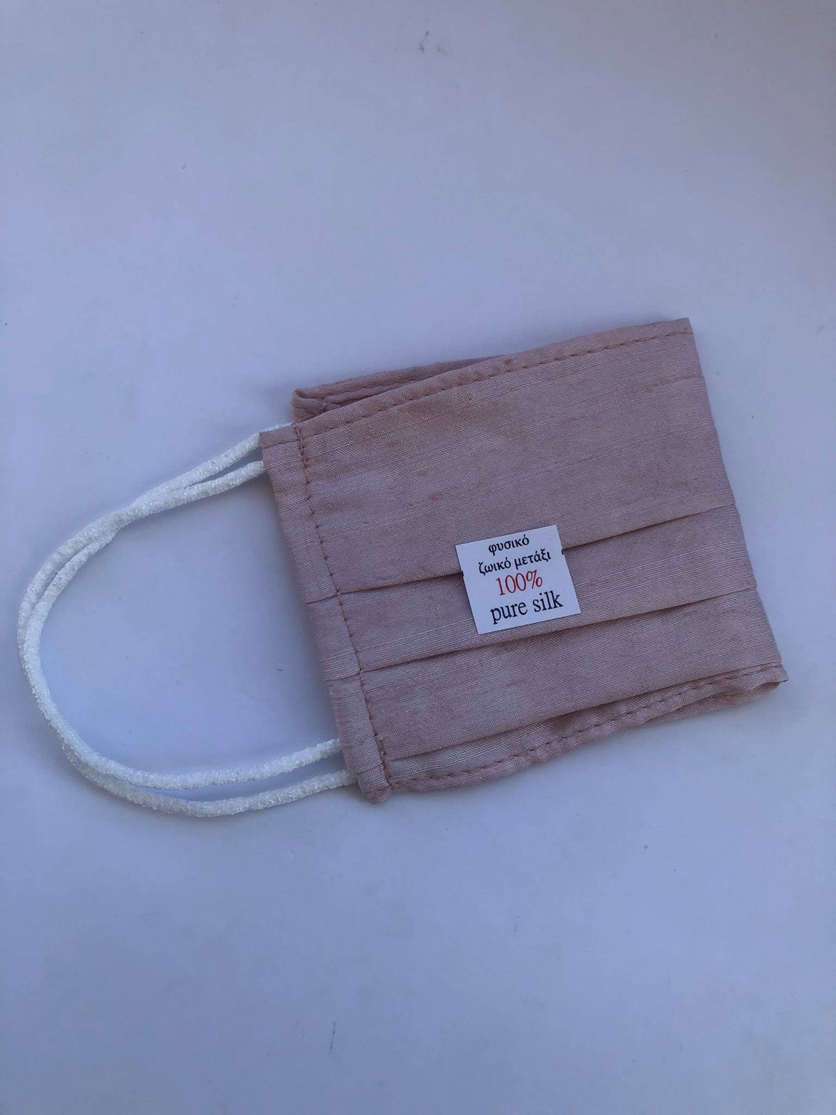 Μάσκα από 100% silk