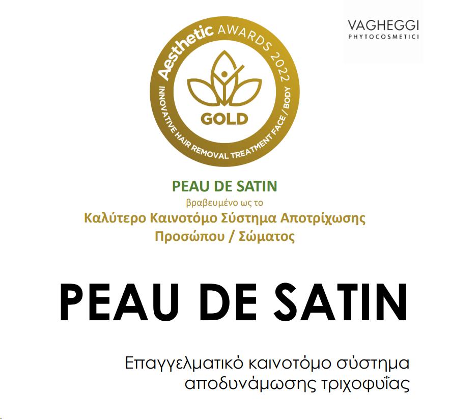 Peau de Satin Sensitive Areas Επαγγελματικό καινοτόμο σύστημα αποδυνάμωσης τριχοφυΐας 30+30ml